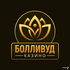Отзыв о Bollywood Casino Отзыв о Bollywood Casino