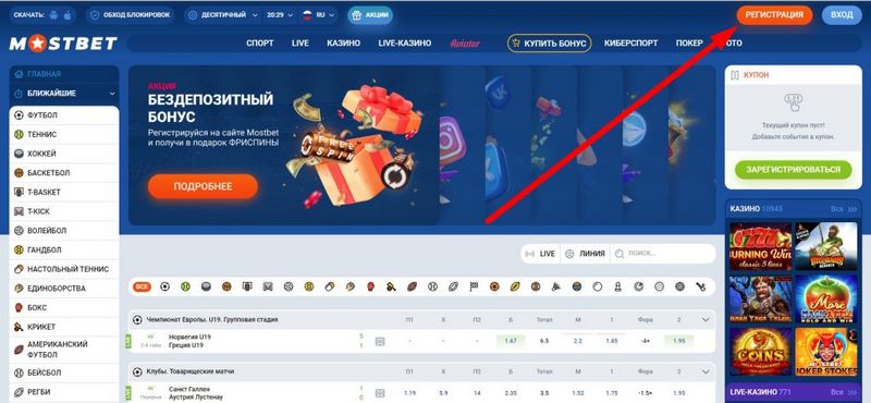 Mostbet İcmalı: Azərbaycanda Mərc üçün Ən Effektiv Məkan Mostbet İcmalı: Azərbaycanda Mərc üçün Ən Effektiv Məkan