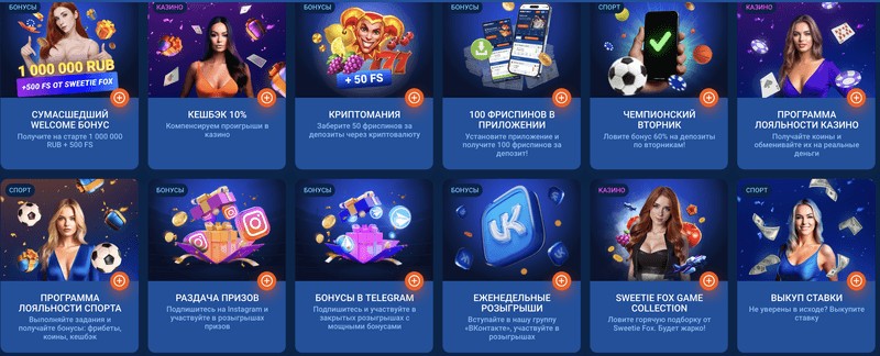 Online kasino Mostbet v České republice – překlenutí propasti mezi sportovním sázením a eSports zábavou
